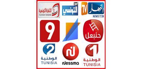 tunisie tv live direct.